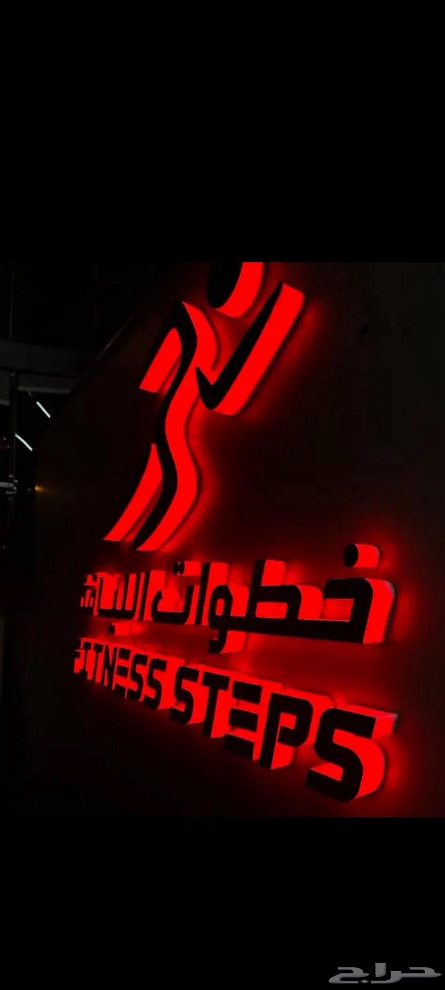 تصميم وتصنيع حروف بارزه مضيئه حسب اشتراطات البلدية64264869232387114