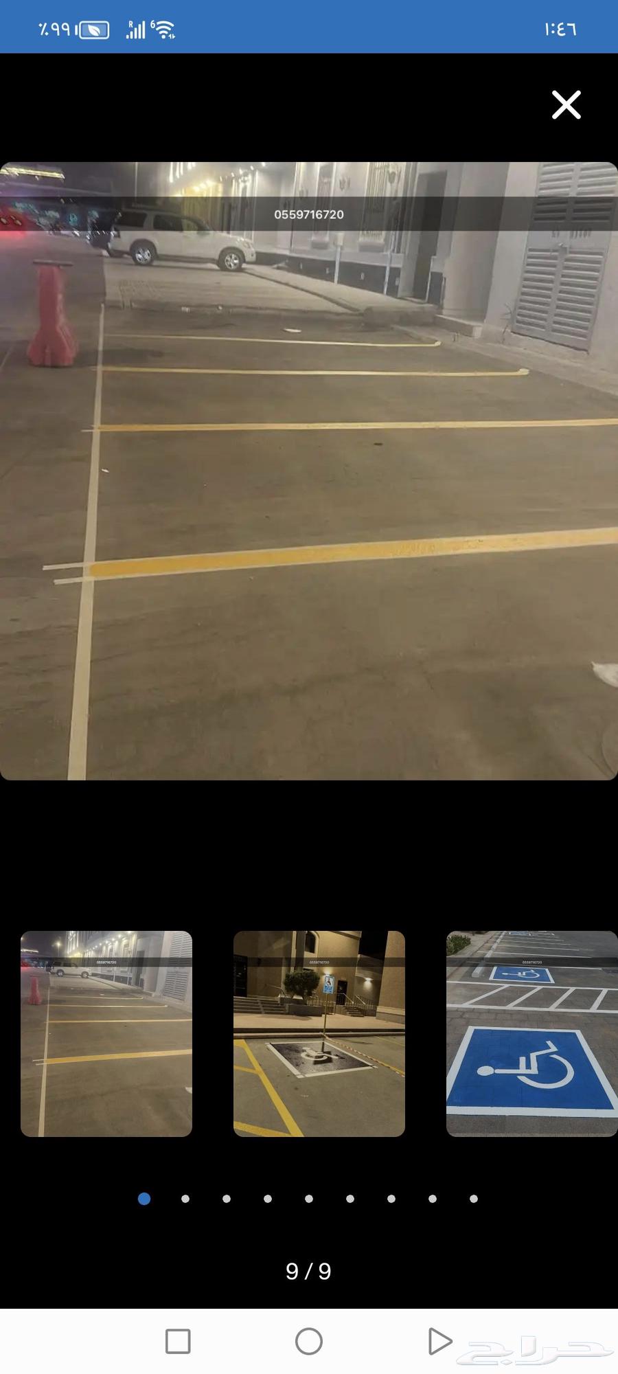 تخطيط طرق وعمل مواقف64263982137859110