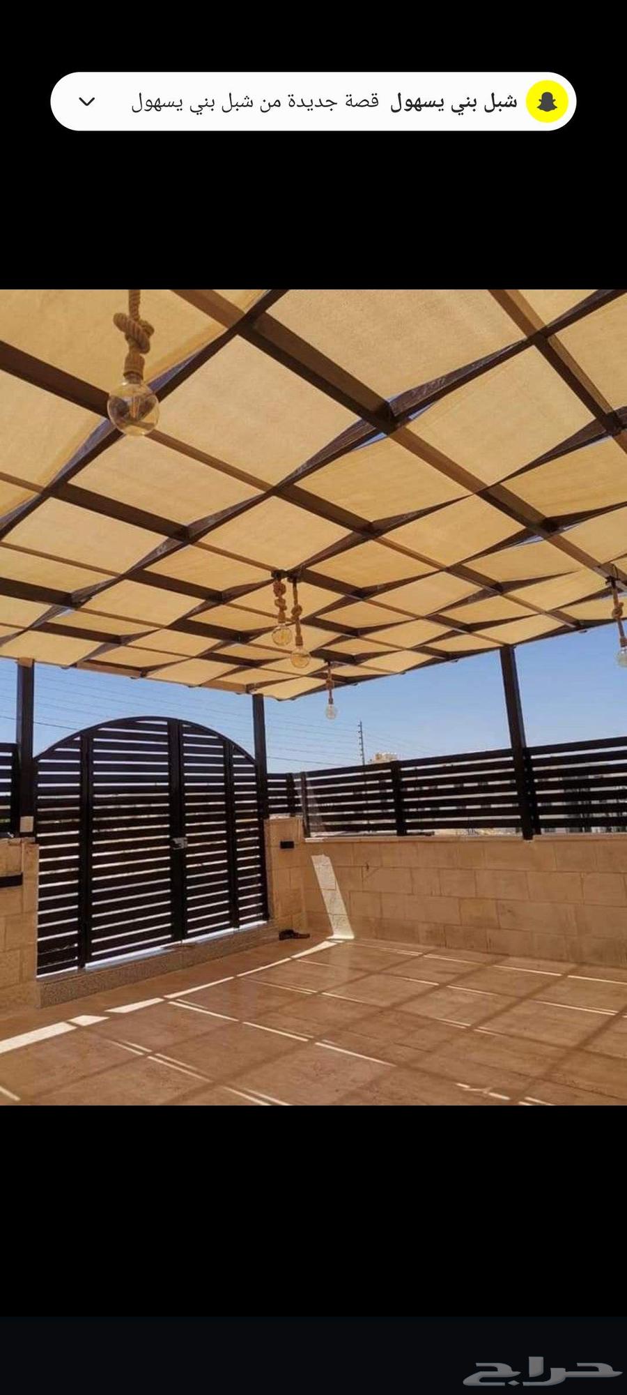 Jeddah Awnings, Covers, Pergolas64259899739906112