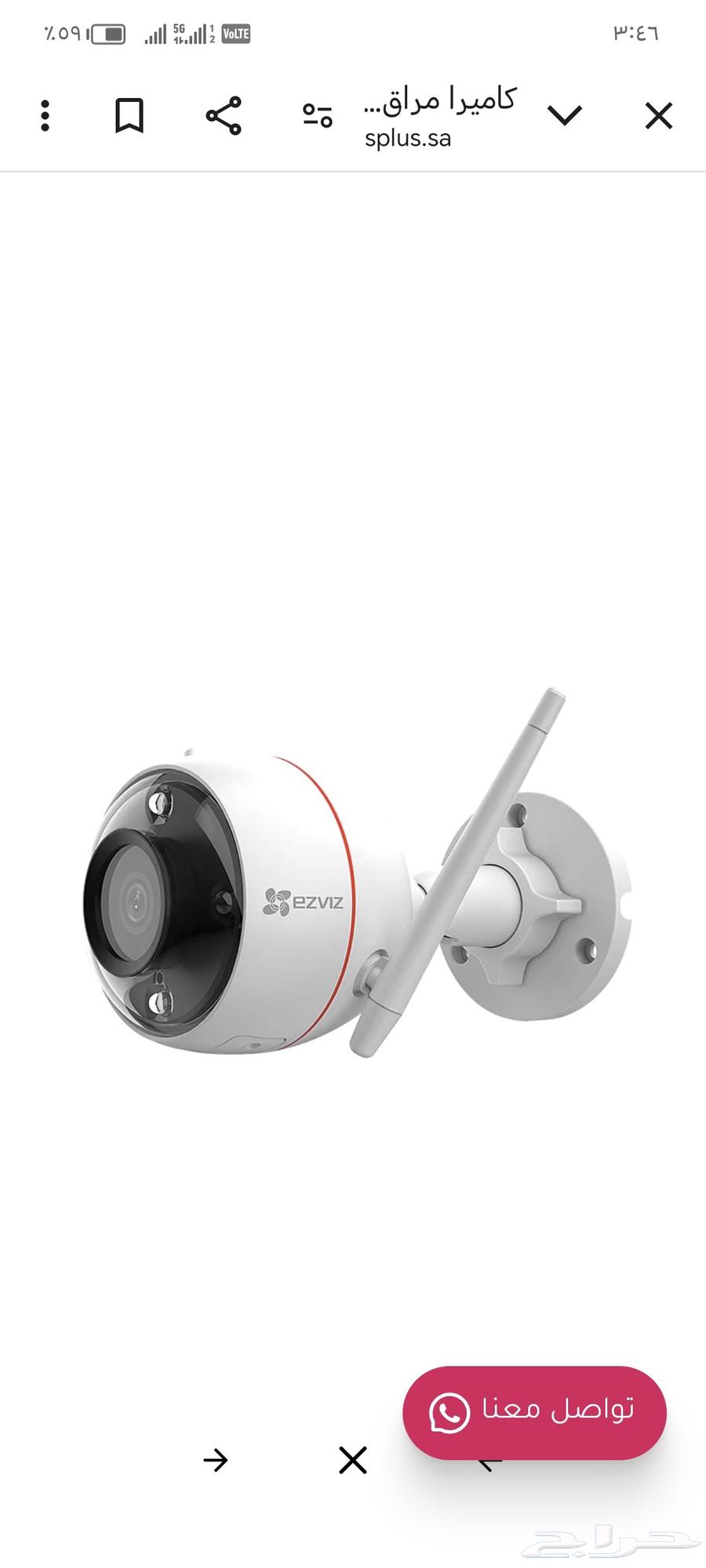 خدمات وتركيب كاميرات مراقبة بأفضل الأسعار64260306159491114