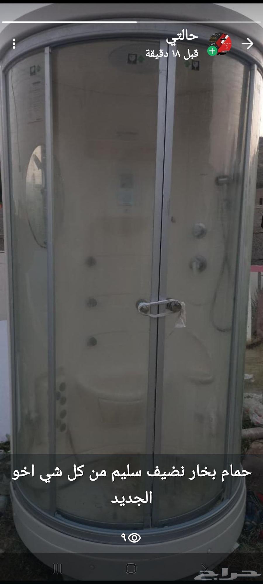 حمام بخار اخو الجديد السعر خاض64263606815235110