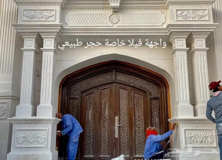 معلم حجر الرياض طبيعي64260121505923114