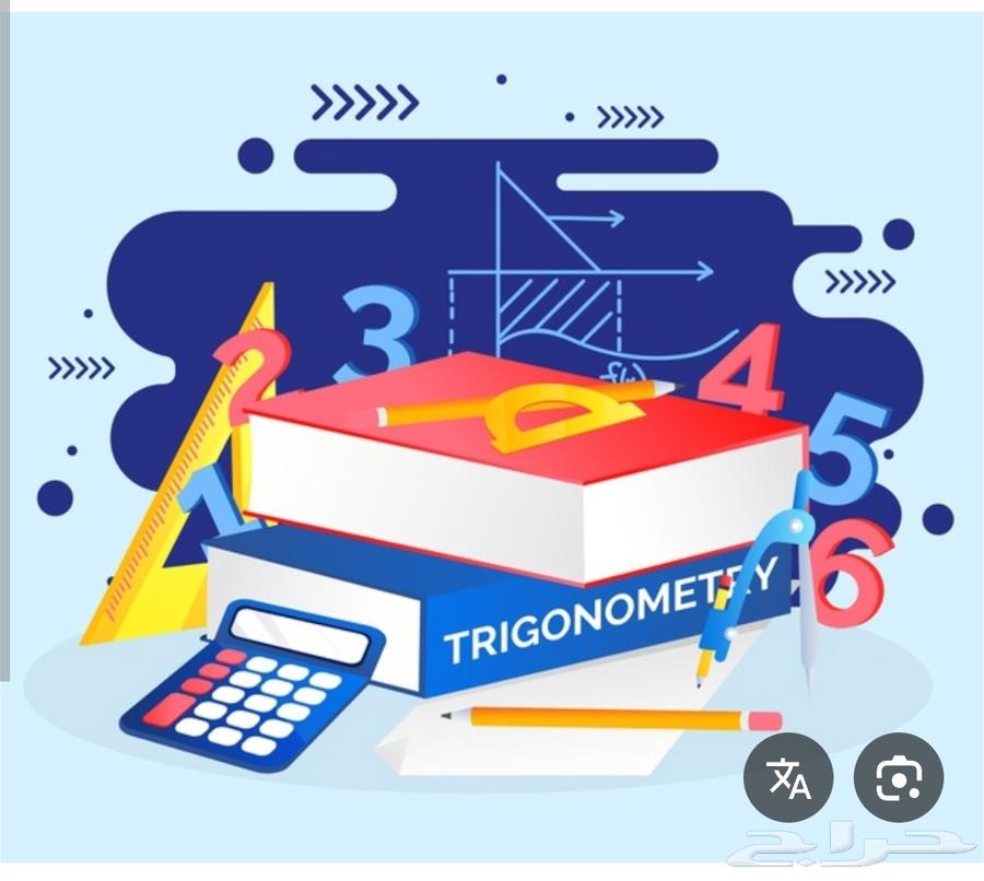 Mathematics, Aptitude, and Achievement Test Teacher64255129438593110