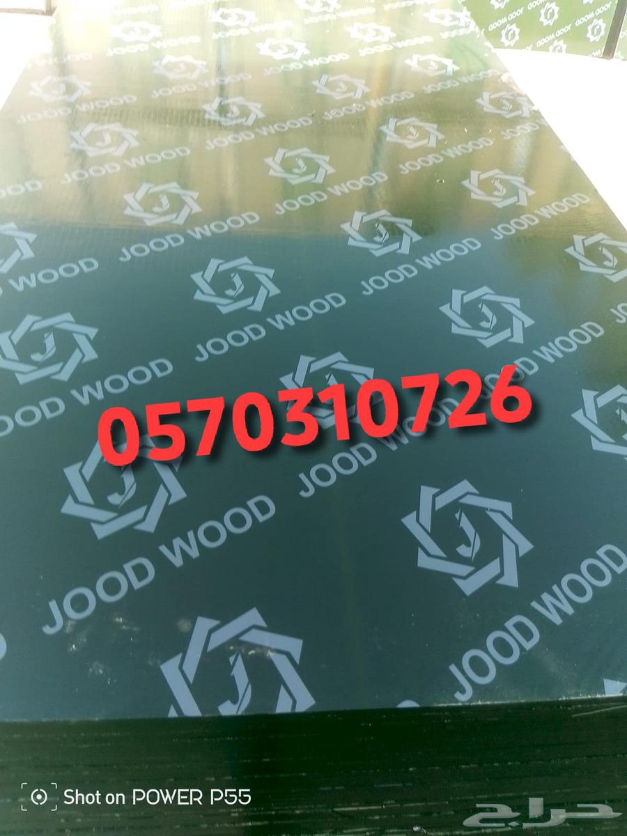 خشب مرابيع وألواح بليوود64255129333763110