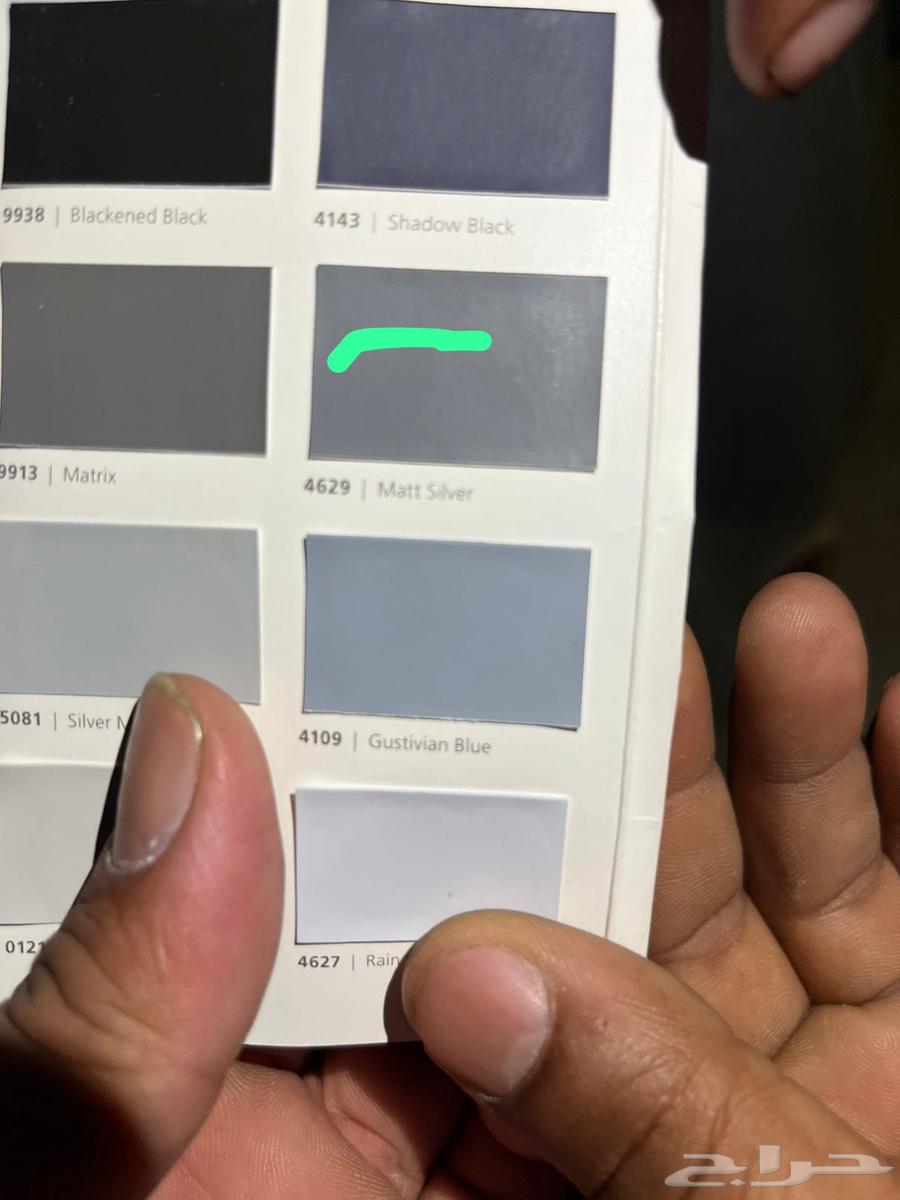 صباغ الأحساء64260306418946110