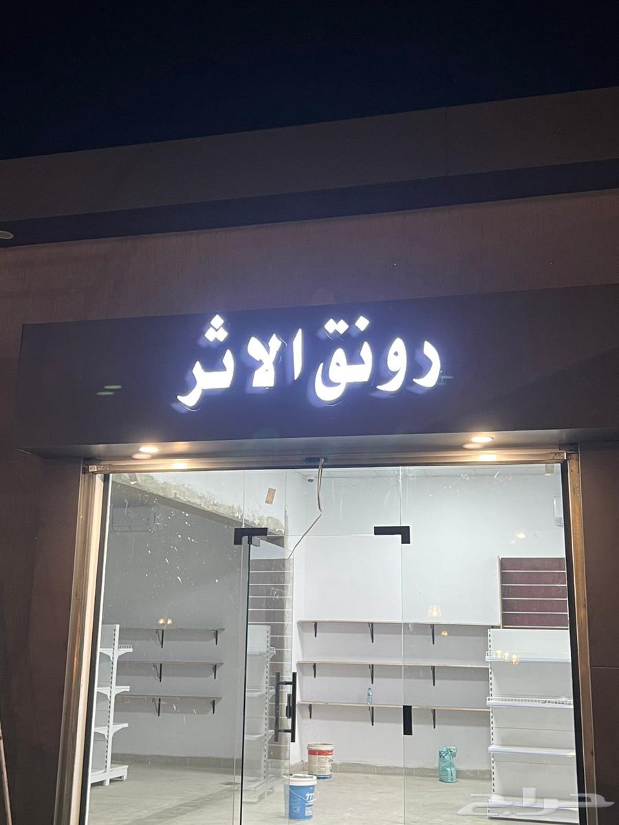 وكيل دعايه واعلان64270284865025112
