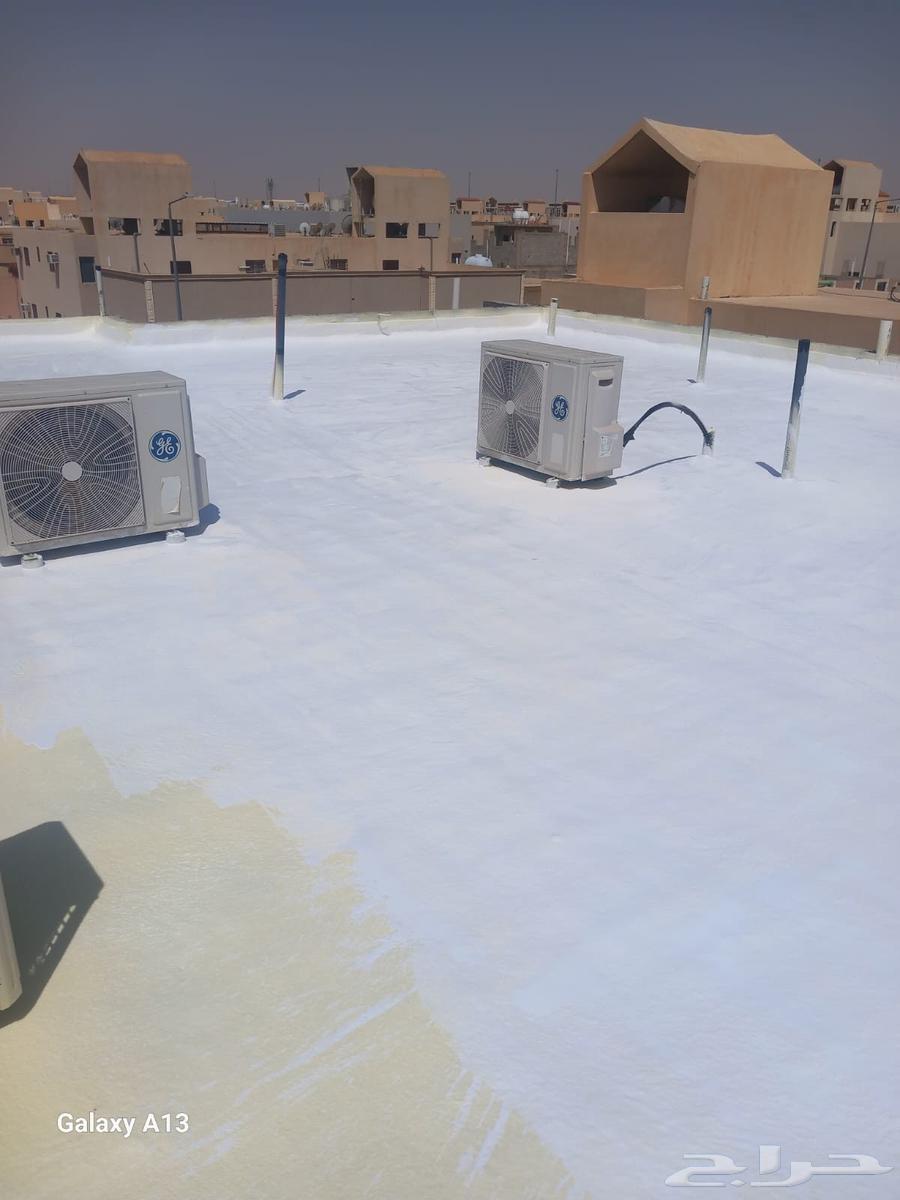 عزل أسطح فوم مائي حراري بالرياض عازل فوم مائي حراري بالرياض64264868366721113