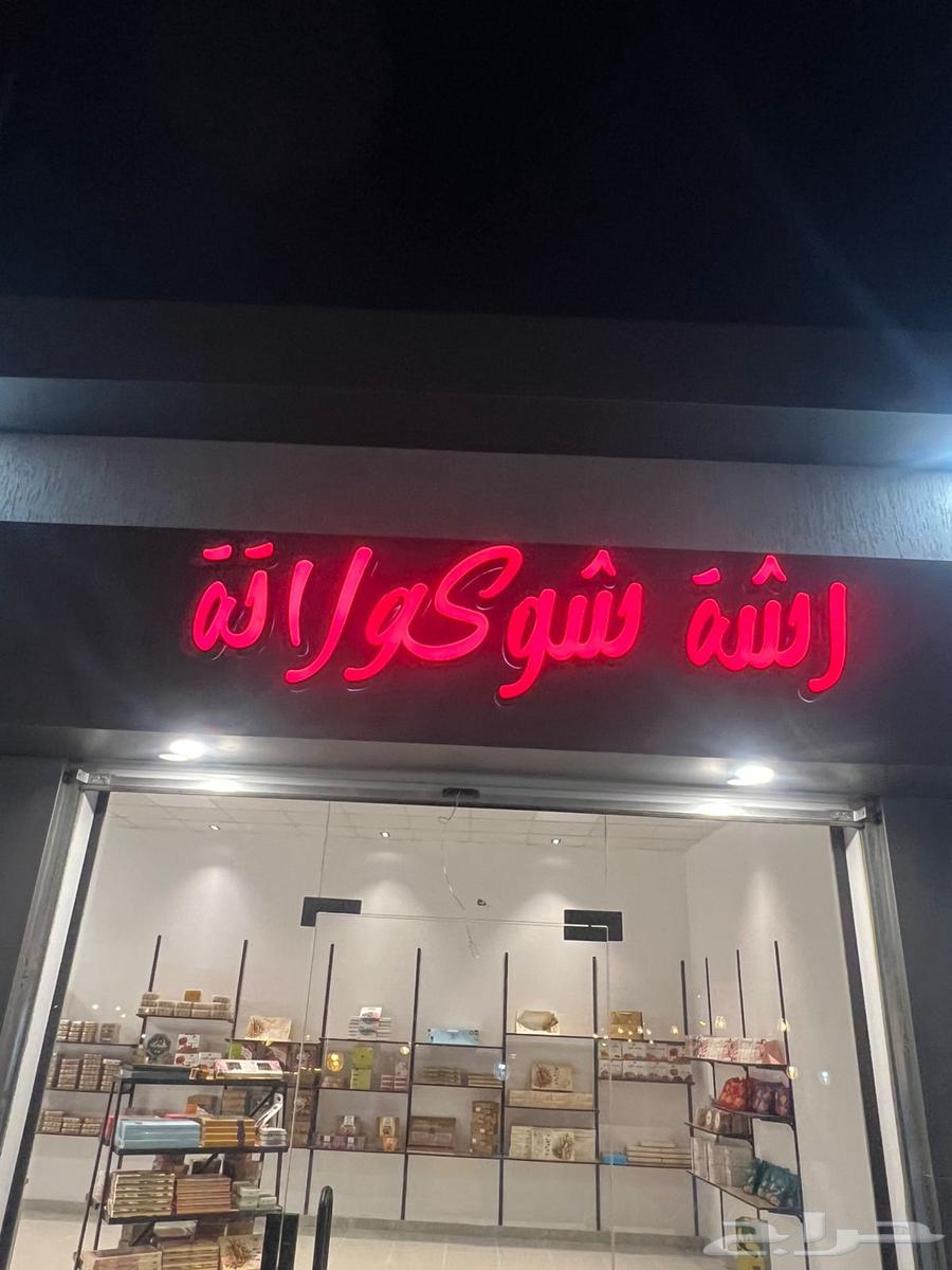 وكيل دعايه واعلان64270284865025114