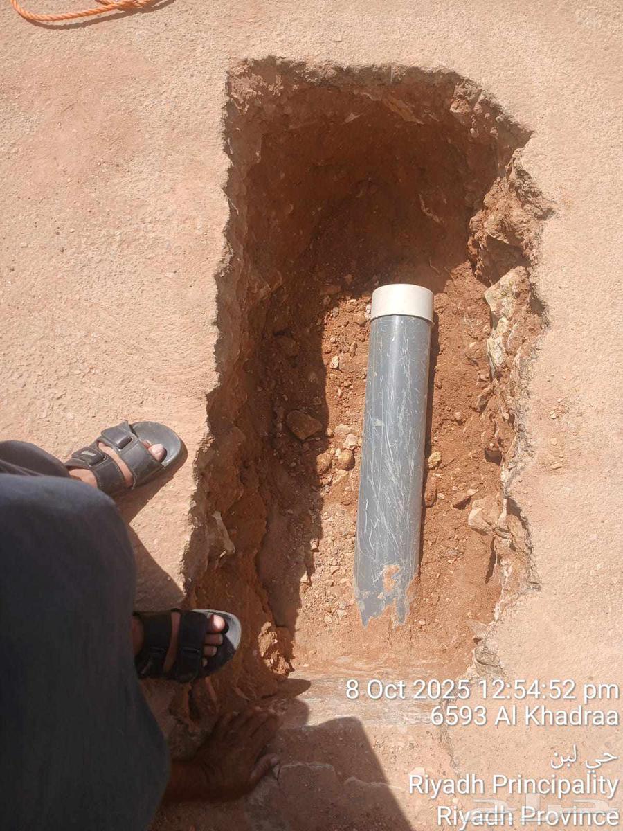 سباكه صرف صحي توصيل مجاري64264686577154112