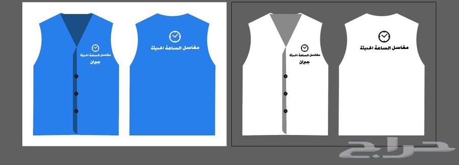 لتركيب جميع اعمال الكلادنج والحروف البارزه64263607494273111