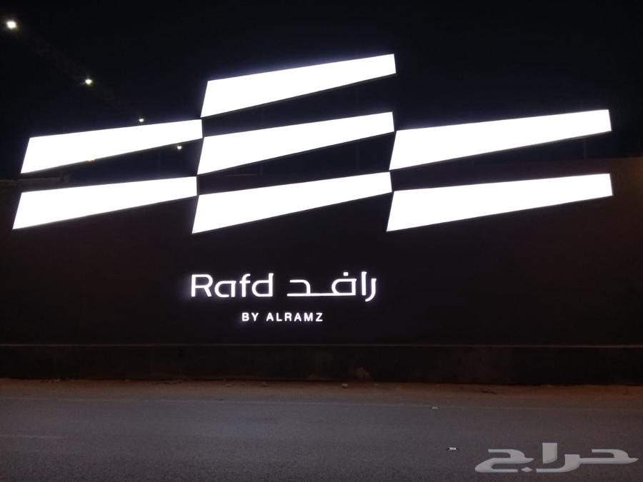 خطاط لوحات إعلانية للعقارات والمقاولات64264524854913114