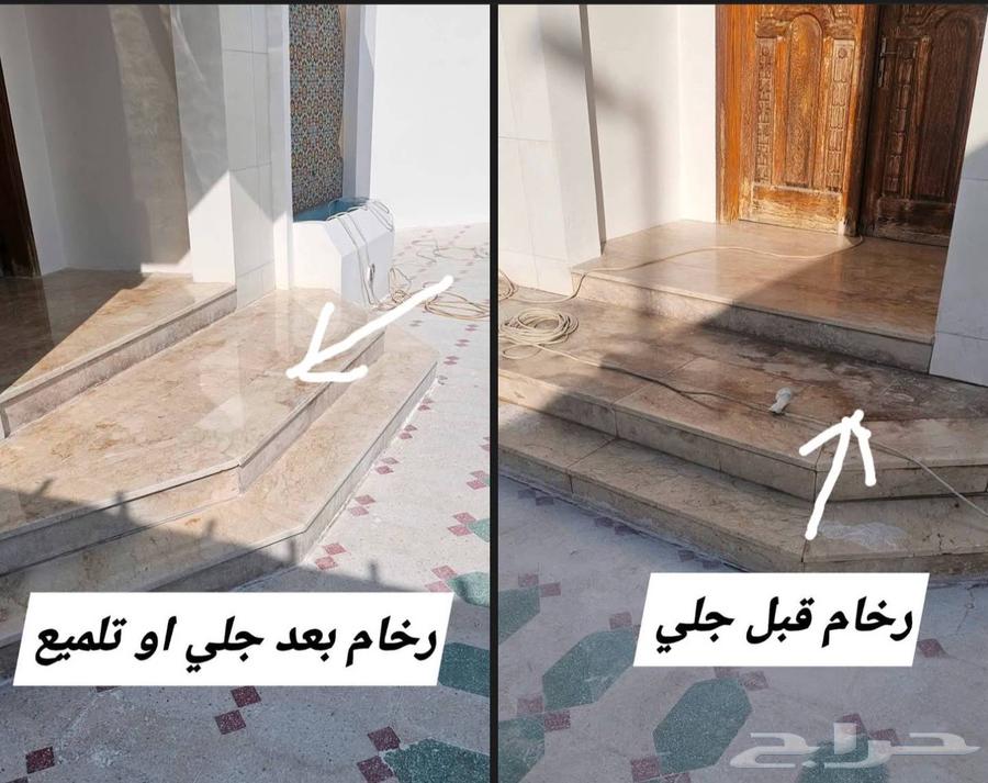 جلي بلاط الدمام64263796870402111