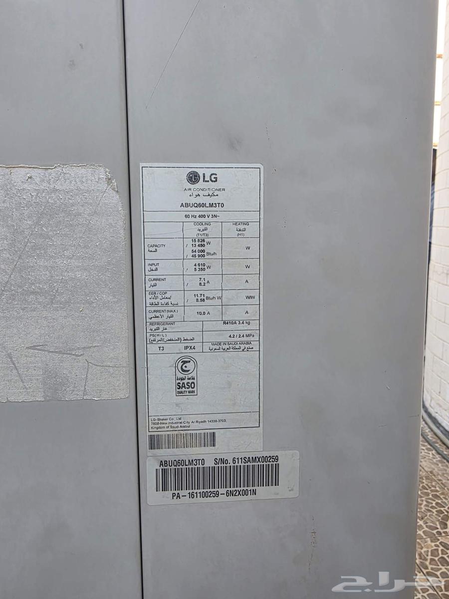 There are 30 Consalt 5-ton inverter units for supply, installation, and maintenance of air conditioners64264523401091113