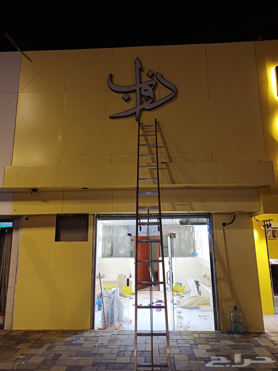 حروف بارزه كلادنج64259897656962113