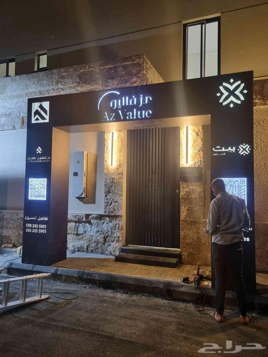 تنفيذ جميع أعمال الدعاية والإعلان بشكل احترافي وسعر منافس64264181517442114