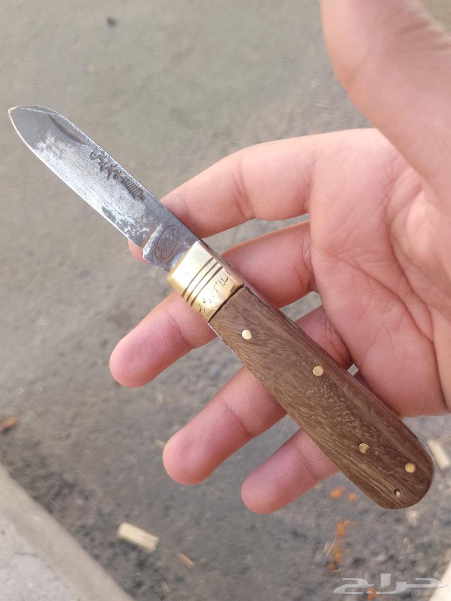 سكين اسلام ابو يسر64264362865154112