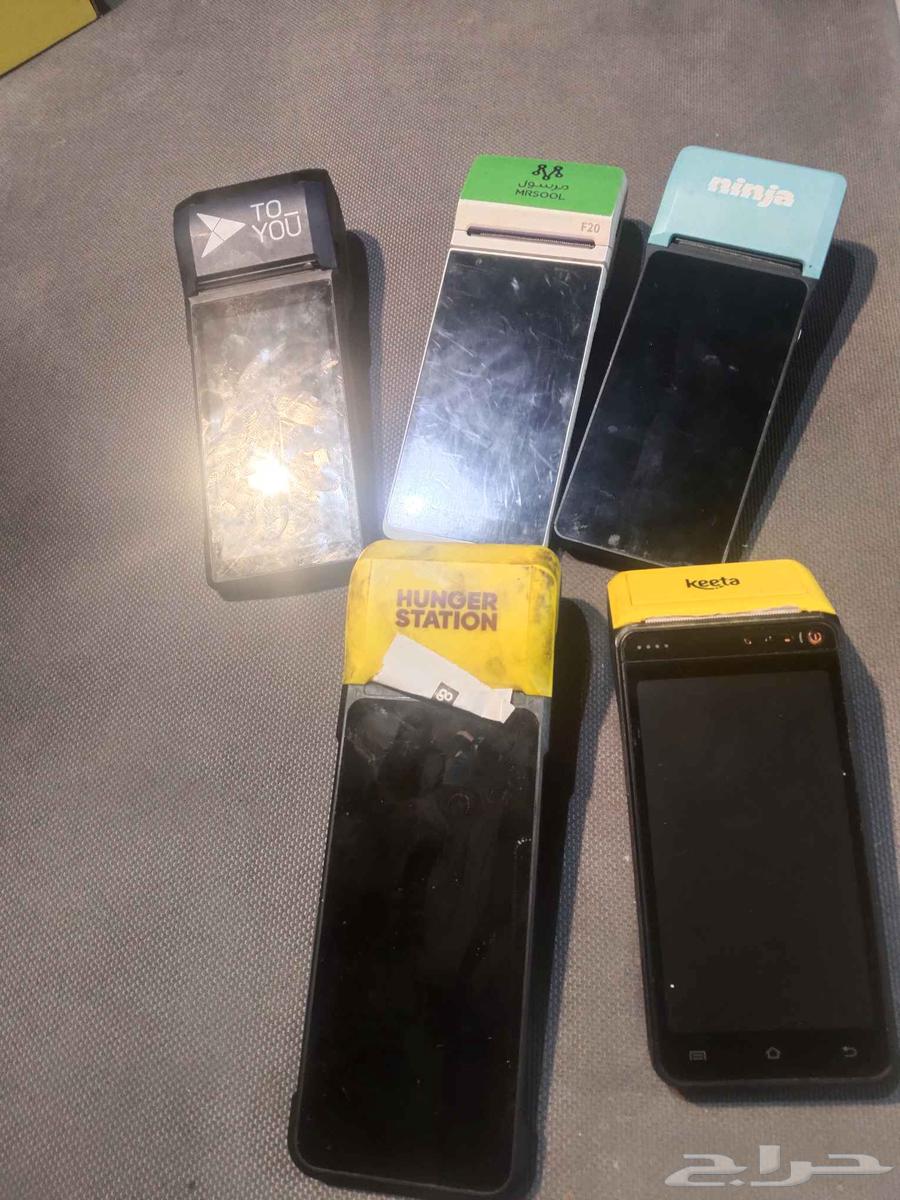 Hunger, Messenger, Ready, Ninja, and Kita devices for sale64255129326337110