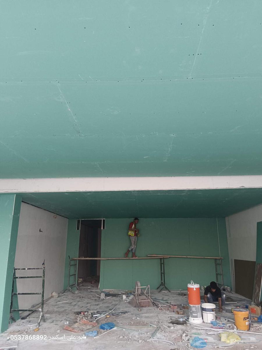 معلم جبس بورد وسمنت بورد64260306260354114