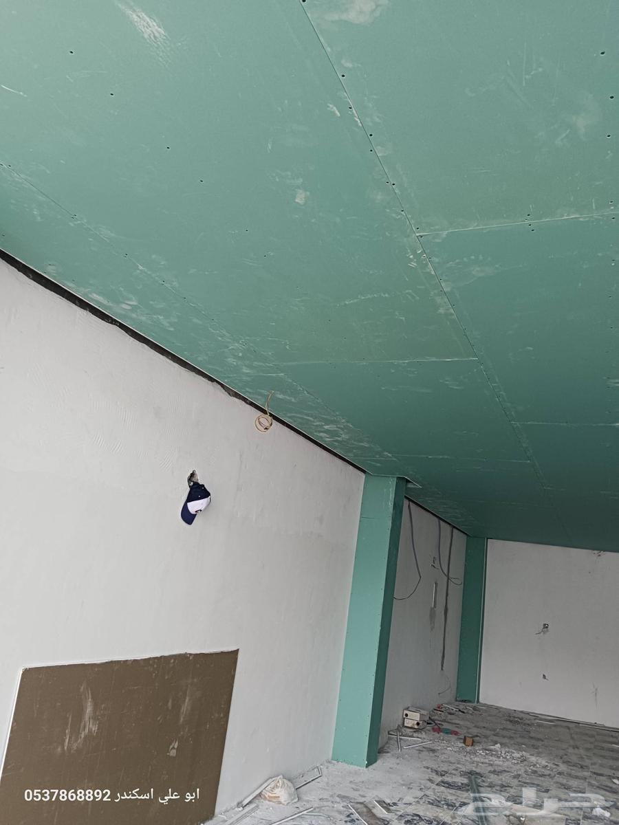 معلم جبس بورد وسمنت بورد64260306260354113