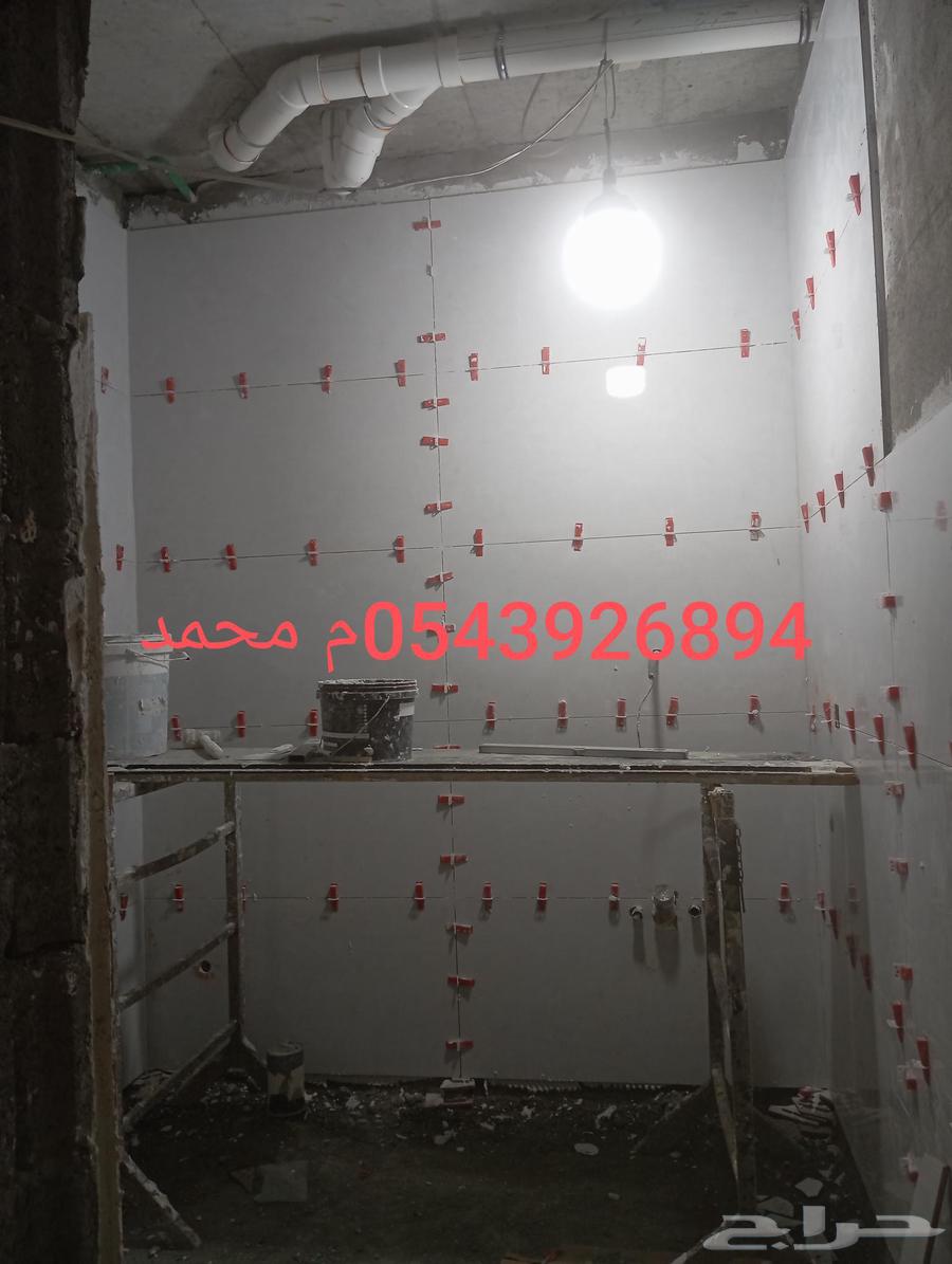 مبلط لتركيب جميع انواع السيراميك والبورسلين والرخام64263982555779113