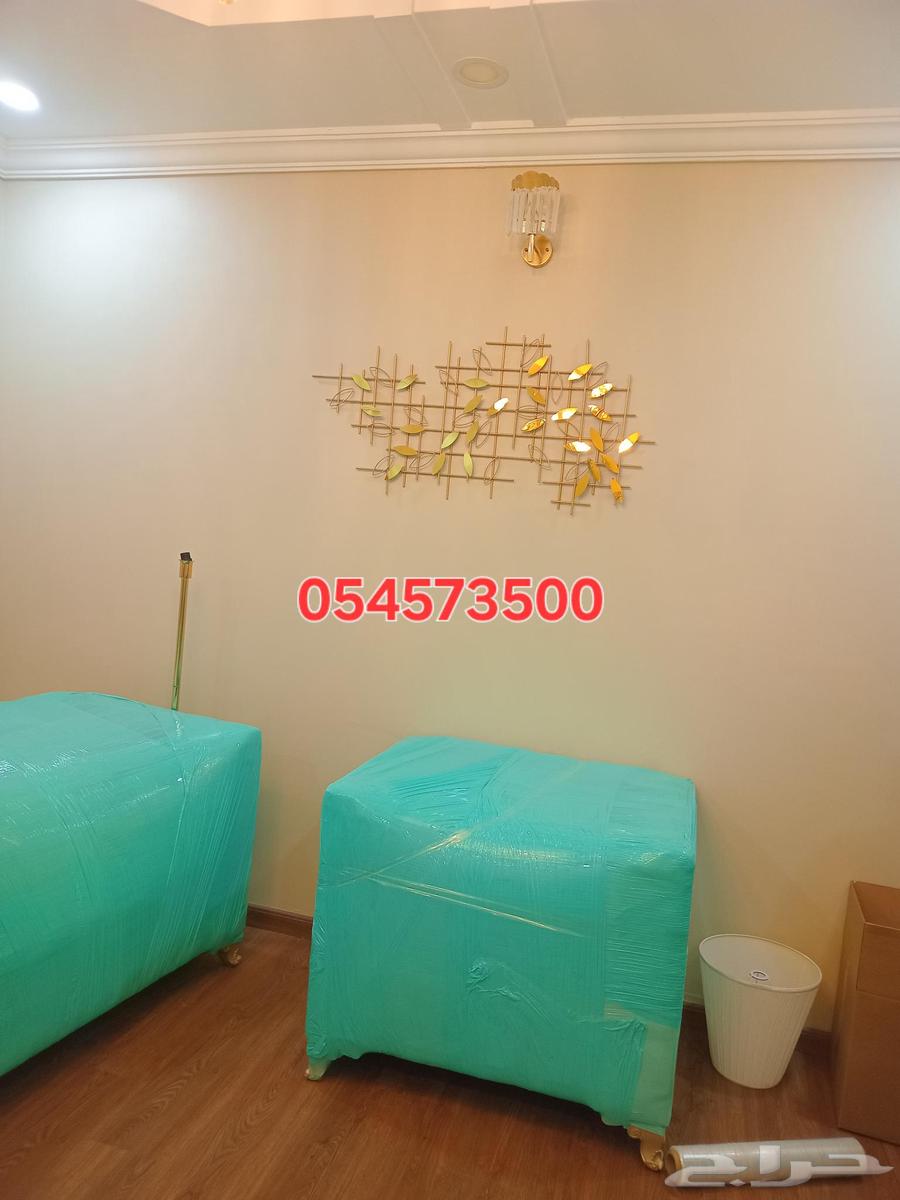 نقل عفش مع الفك والتركيب والتغليف64264683606402114