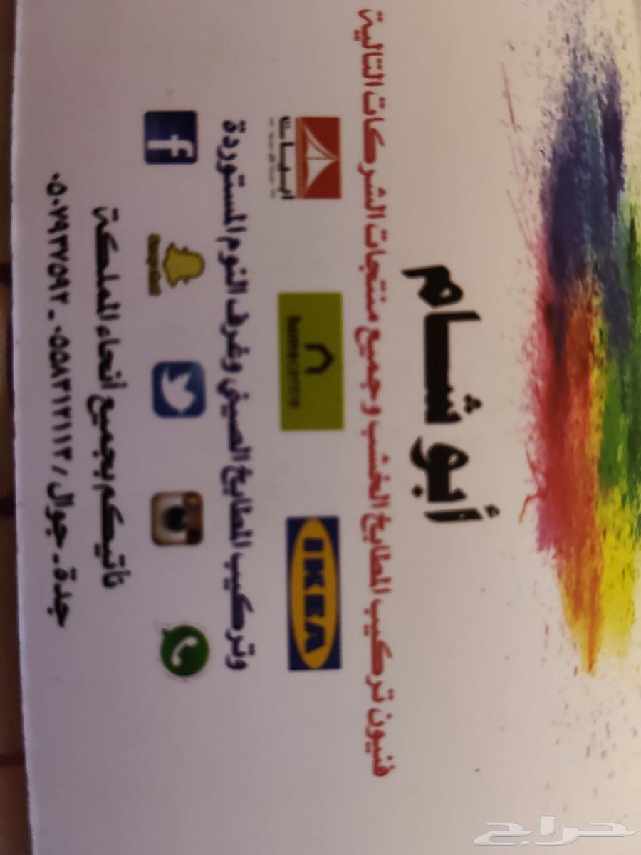 Assembling imported Chinese furniture and taking measurements64263984724099110