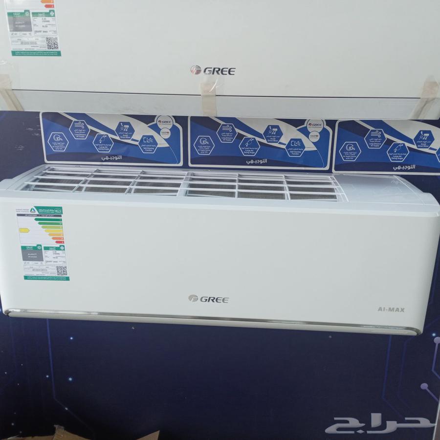 ارخص مكيف سبليت64263793858433111