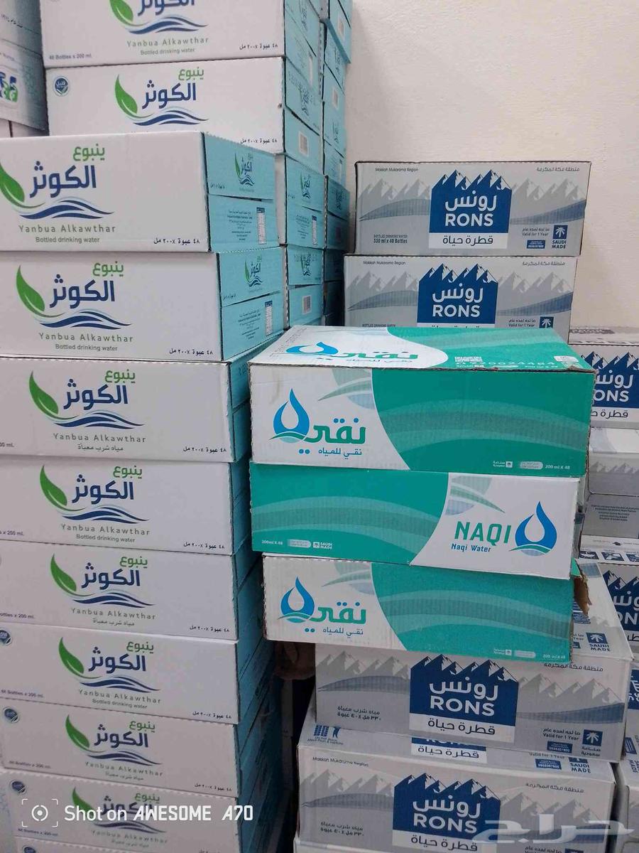 عروض خاصة جميع أنواع الماء64270285985923114