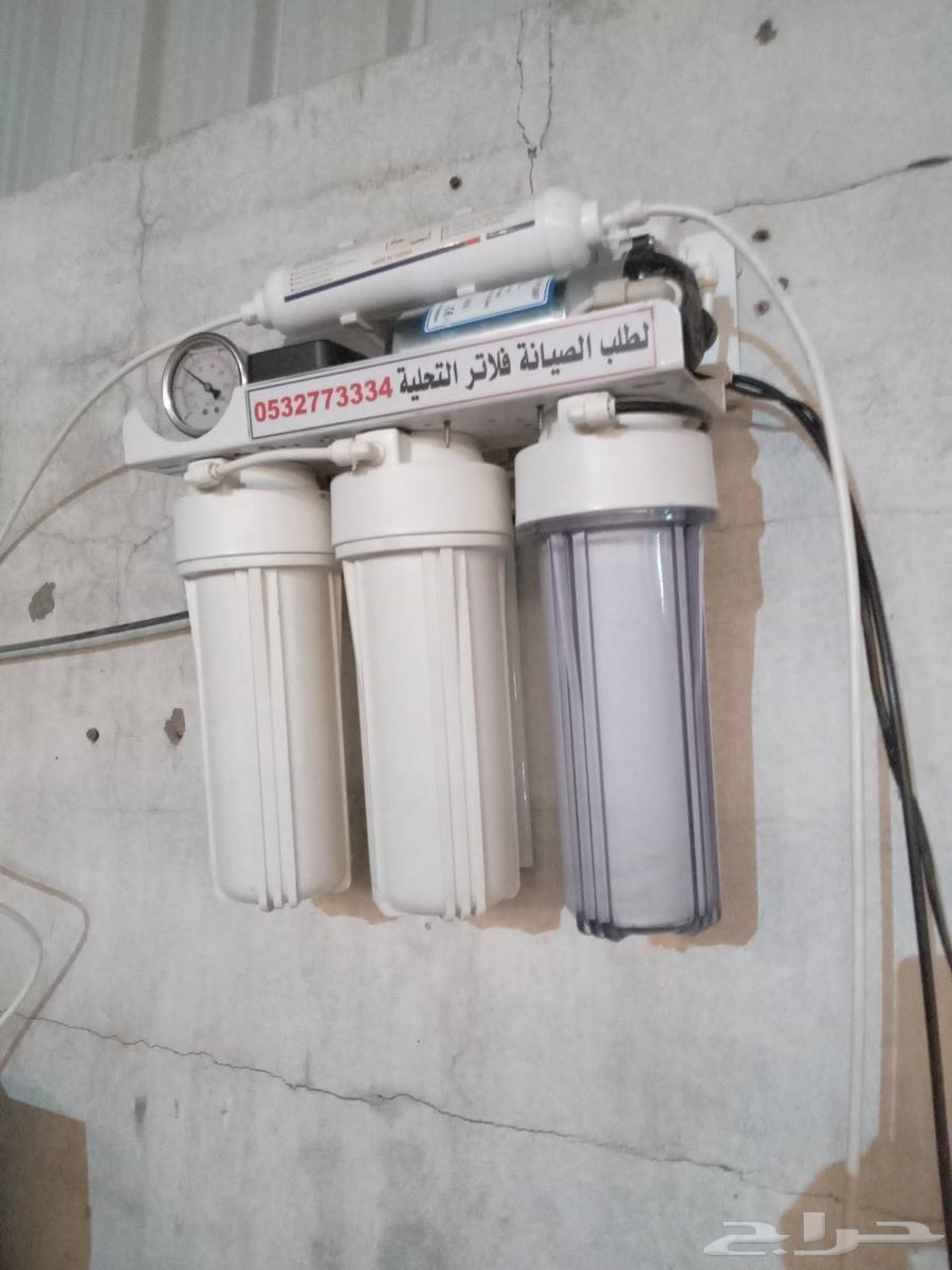 فلاتر مياه-مكيفات-غسالات-اجهزه كهربائية64260122724355112