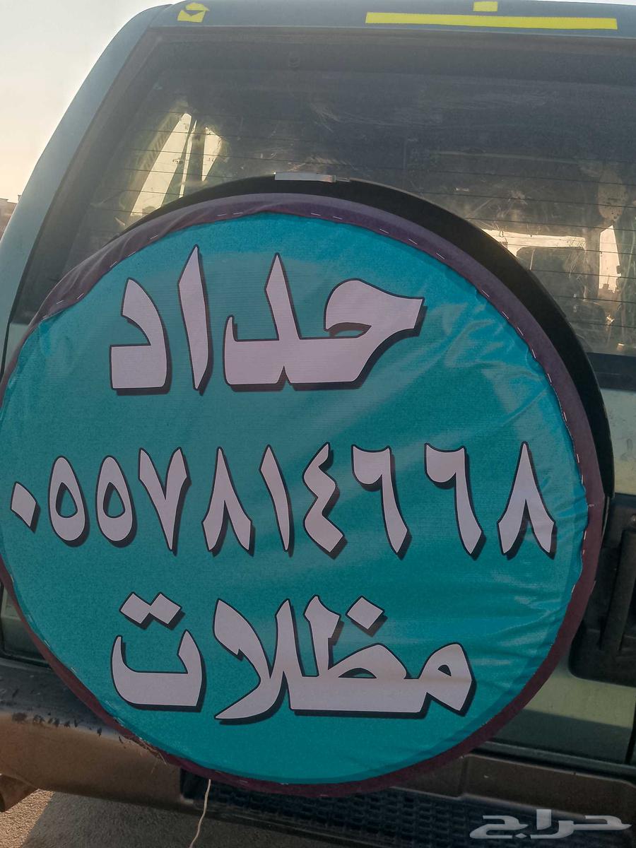 حداد دهان. المنيوم64264364923777110