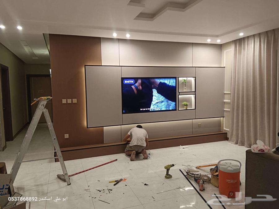 معلم جبس بورد وسمنت بورد64260306260354110