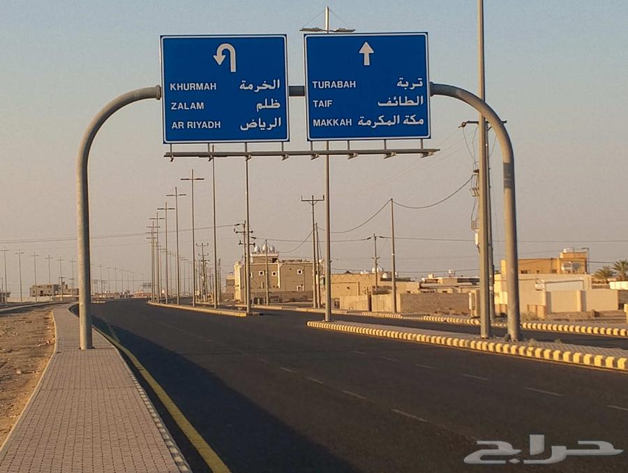 مشوار توصيل لمدينة الرياض او الشرقيه.64265061137027110