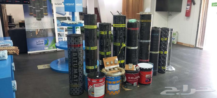 معلم عوازل من الامطار64264180886019110