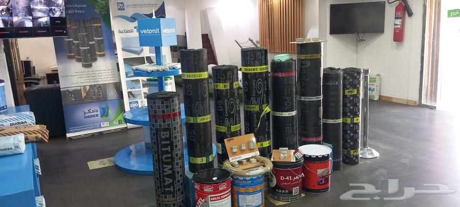 معلم عوازل من الامطار64264180886019111