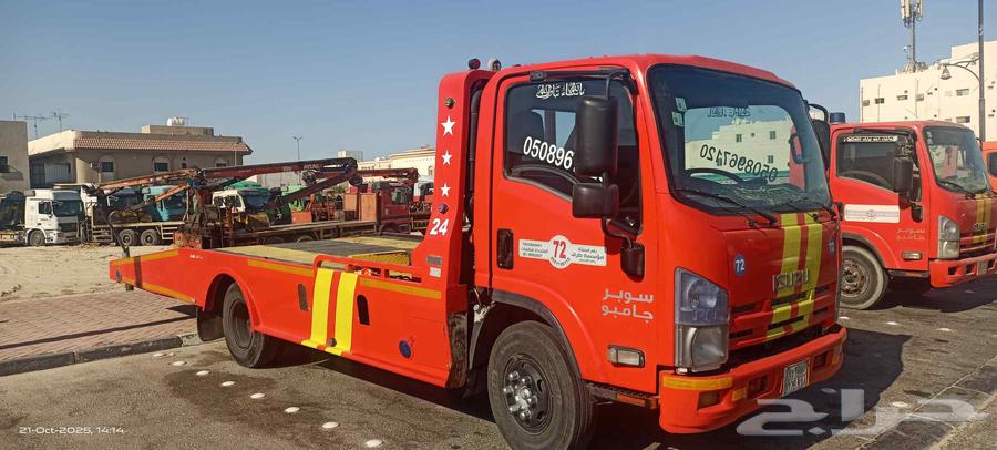 سطحه دمام خبر ظهران جبيل دخلي و خرجي64263982754435110