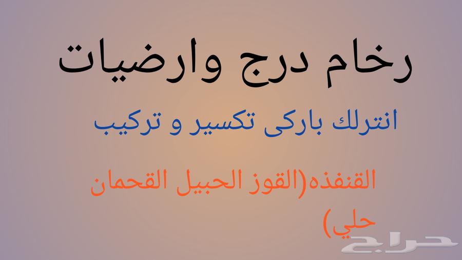 Tiler Abdulhamid64259898478466110