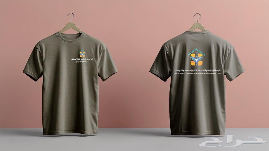 نقل عفش وبضائع من السعوديه الى جميع المحافضات اليمنيه64259896939267113