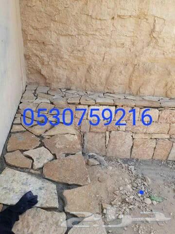 معلم حجر بلدور  انترلا64264363571330110