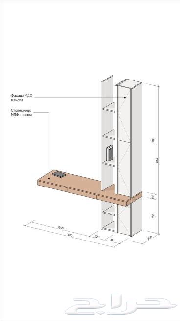 نجار ديكورات بديل الشيبورد وديكور الشاشات المداخل والطاولات64260306411011110