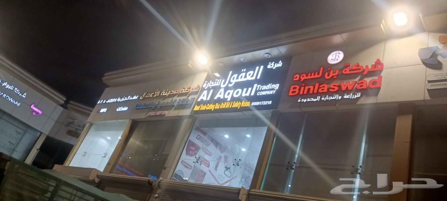 خطاط حروف بارزه كلادنك64259898879362112