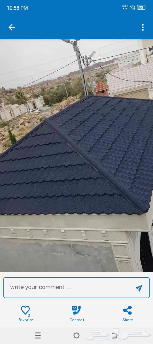 بيت شعر قرميد تلبيس قماش مضلات سيارت64264523789057114