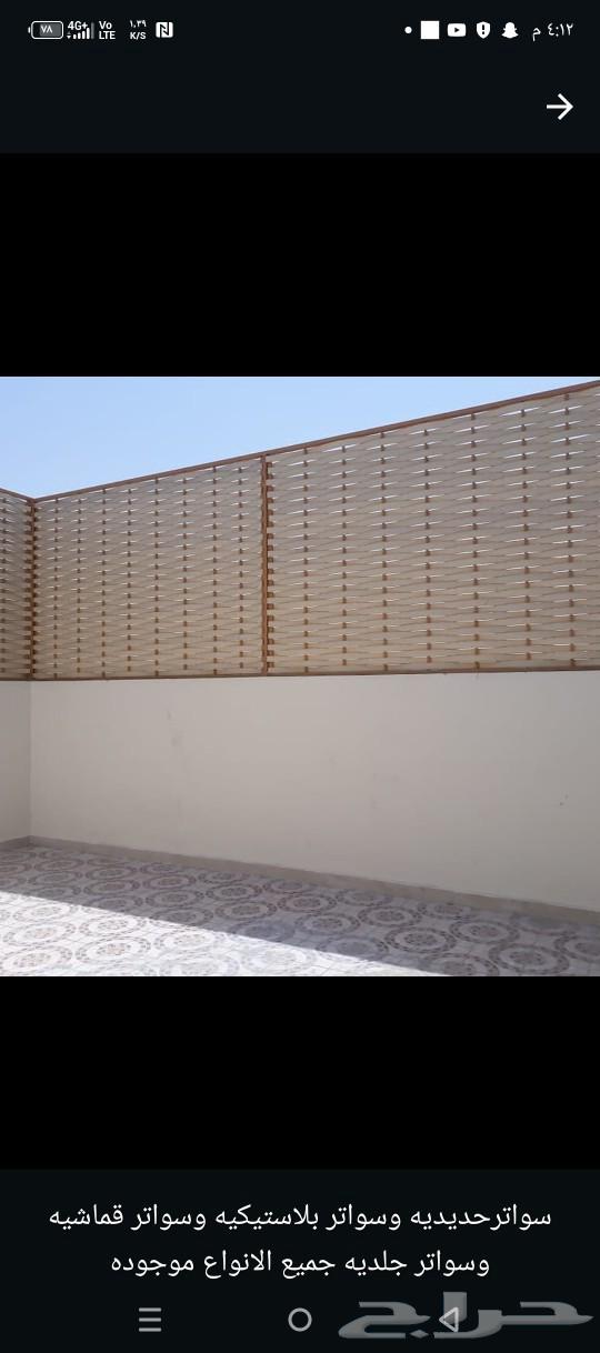 مضلات سواتر جلسات هناجر مستودعات غرف بنل64264182894082114