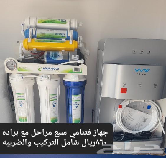 نثال لتحلية المياه تركيب وصيانه جميع أجهزه التحلية64260306177409114