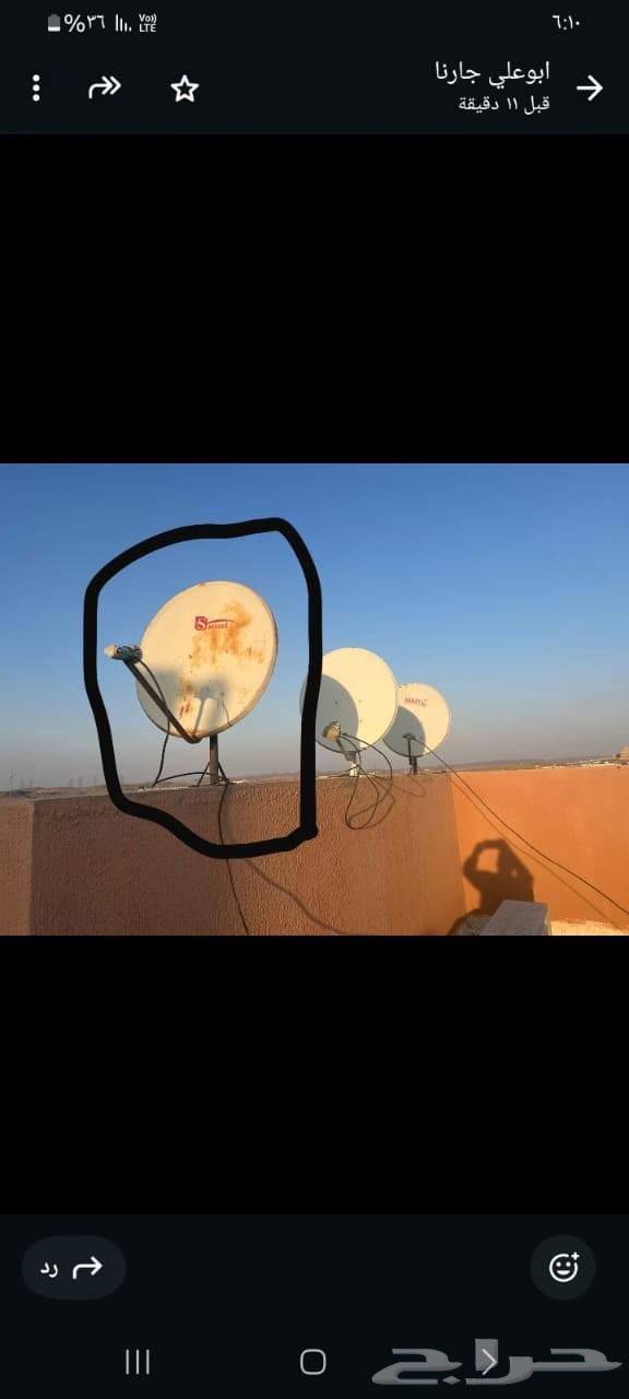 Satellite Dish Technician for Arabsat and Nilesat in Khamis Mushait Al Khalidiyah64259718262914110