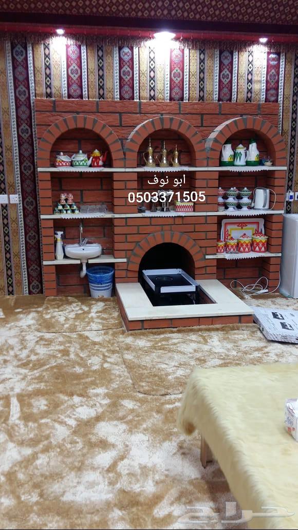 معلم مشبات شويات افران عيش64263982694787113