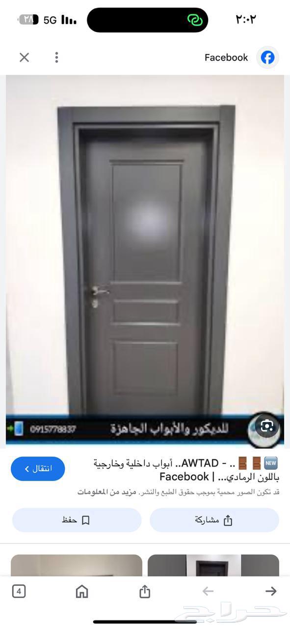 أعمال خشبية لباب الخزانة64263983003137110