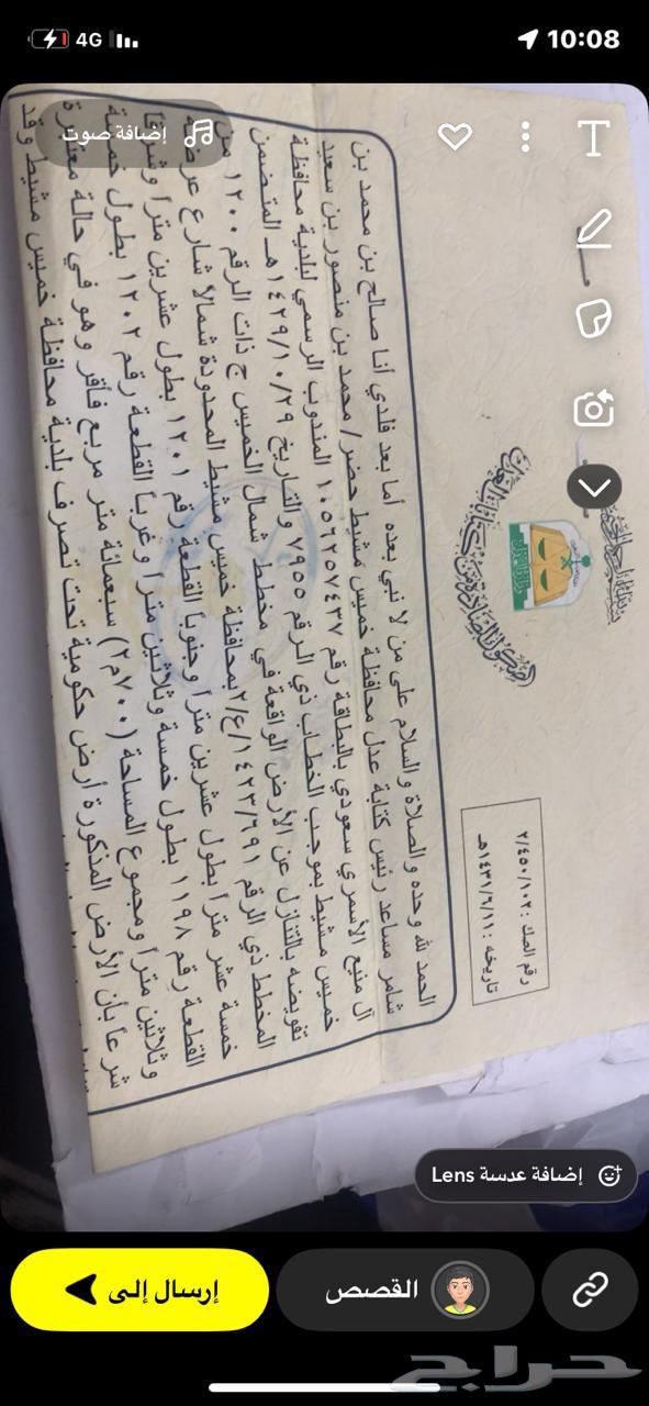 شقة للإيجار