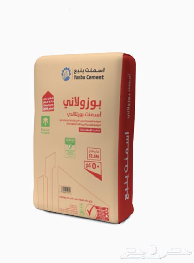 اسمنت ينبع64255129063683110