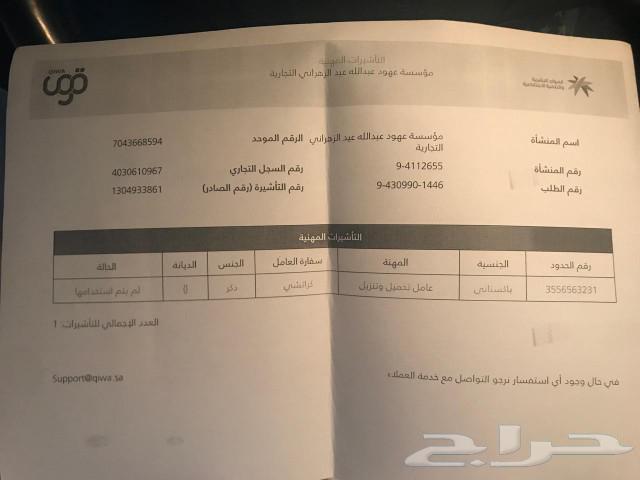 مقاول معماري نجار64259899579650113