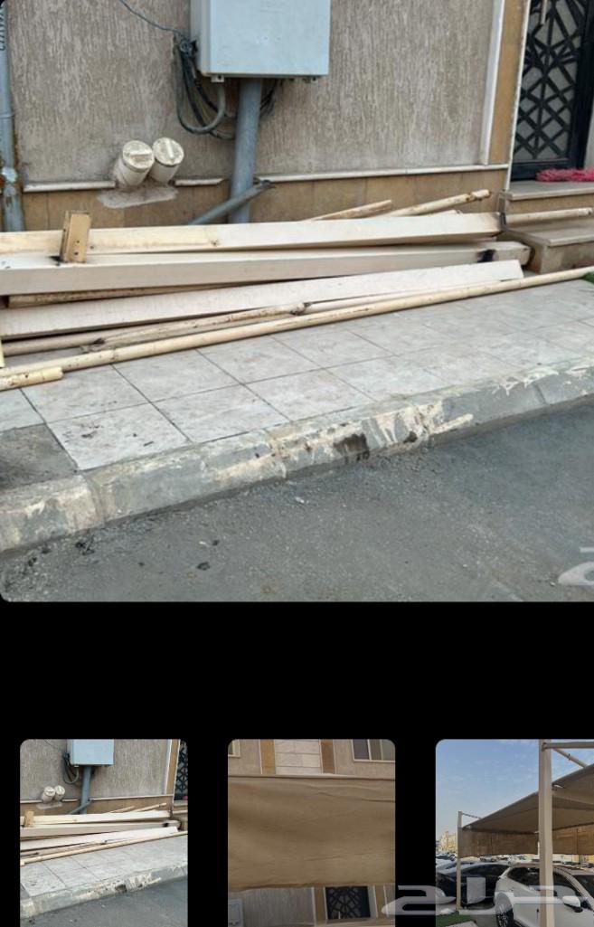 مظلات فق و نقل الصيانة المظلات تغيير قماش المظلات64264685691010110